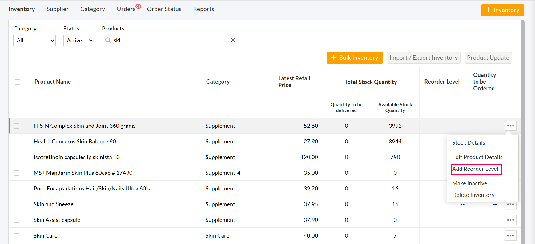 Reorder Level Option